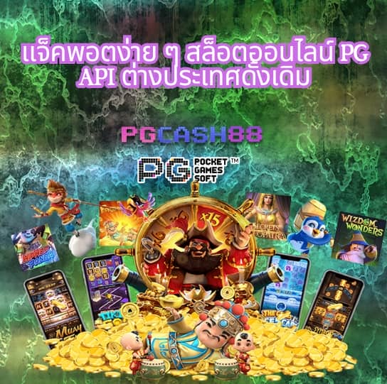เติมเกม1บาท