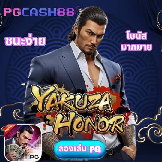 เติมเกม1บาท